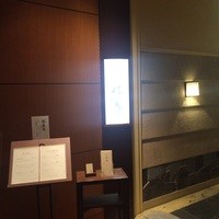 大志満 椿壽 丸ノ内店 - 