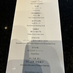 龍天門 - 
