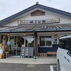 蜂兵衛館 - 外観