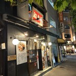 船見坂 - 