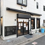 いちふじ - 