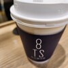 加賀棒茶 丸八製茶場 - ドリンク写真: