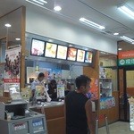 ファーストキッチン - 