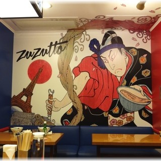 ナルミイップウドウ_2