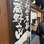 うちたて家 - 