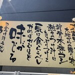 うちたて家 - 