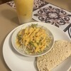 CURRY CHILLI - 