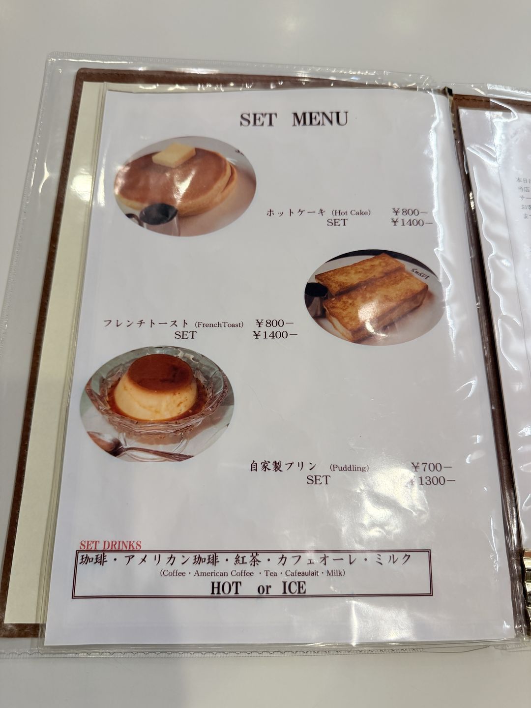 メニュー写真 : スマート珈琲店 （Smart Coffee） - 京都市役所前