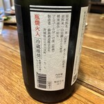 山文魚 - 