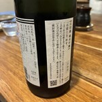 山文魚 - 