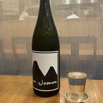 二宮 - ドリンク写真: