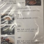 あつた蓬莱軒 - 