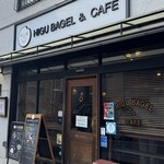ヒグベーグル&カフェ - 
