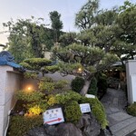 あつた蓬莱軒 - 