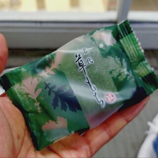 菓匠 禄兵衛_0