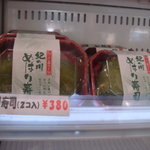 Kinokawasabisueriakudarisenfudokoto - 店内のめはり寿司
