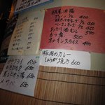 居酒屋くし十 - 