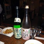 居酒屋くし十 - ママさんからの差し入れ
