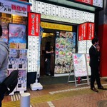 丸安水産 - 