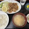 大明飯店