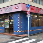 丼太郎 - 