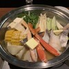 北の味紀行と地酒 北海道 - 