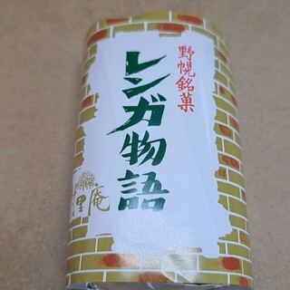 樹里庵菓子舗_1
