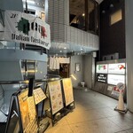三宿トラジ - 