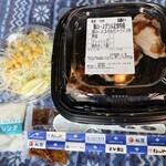松屋 - 料理写真:「豚ロースグリル定食 特盛」810円税込み♫