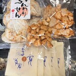鍵林 - 料理写真:今回購入のお品♫