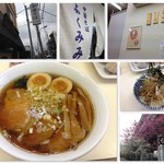 中華そば ふくみみ - 