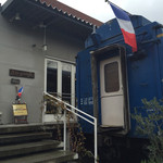 ア・タ・ゴール - 