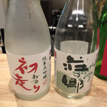 浅野日本酒店 - 