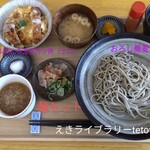 tetote - おろし蕎麦＆ふわとろ玉子カツ丼（ミニ）
