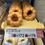 ミスタードーナツ - 料理写真:以前はもう少し安かった_:(´ཀ`」 ∠):