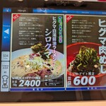 上方レインボー - 