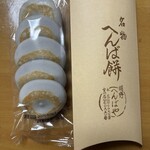 へんばや商店 - 料理写真: