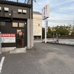 こがね製麺所 - 