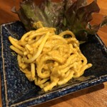 正寅 - 