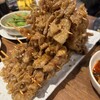 新時代 - 伝串