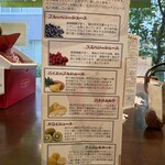 フルーフ・デゥ・セゾン - 