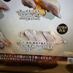 琉球回転寿司 海來 - 