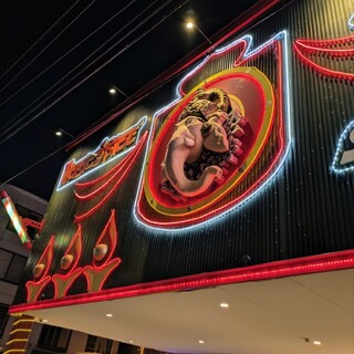 口コミ一覧 : マジックスパイス 札幌本店 - 南郷7丁目/スープカレー