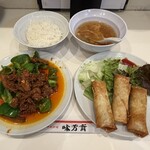 味芳斎 - 