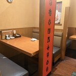 美味肉與時令食材 南越谷 庵 南越谷店