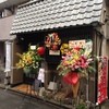 百馬 百馬