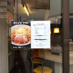 ラーメン　JIDAI - 