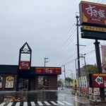 すき家 - 