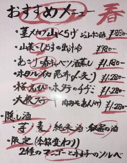 おかん - 