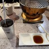 牛楽屋 - 